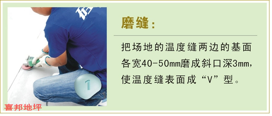 硅PU球场施工 硅PU球场施工